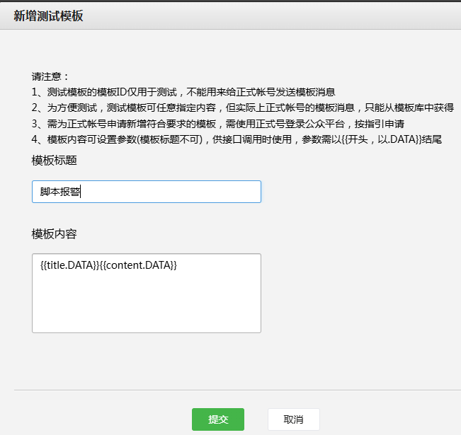 微信图片_20260118144133_511_222.png